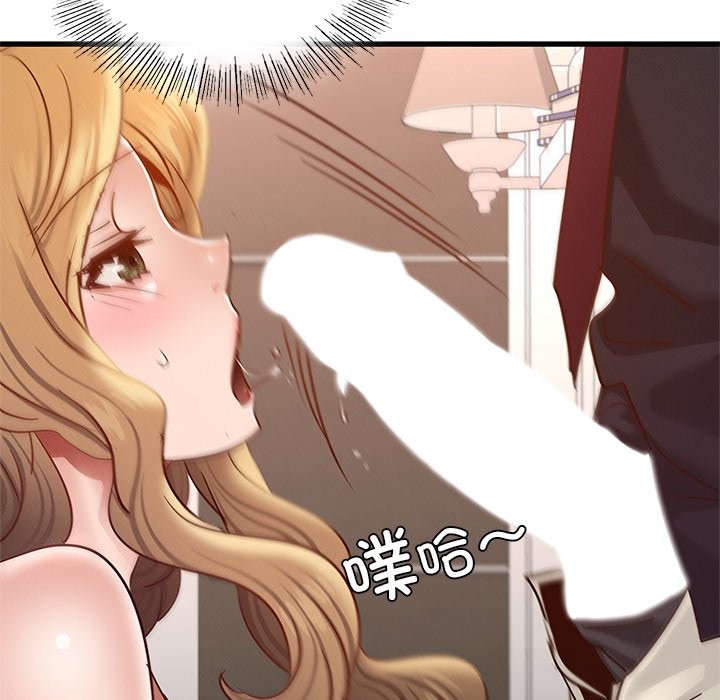 122P - 年轻代表/不该爱上妳