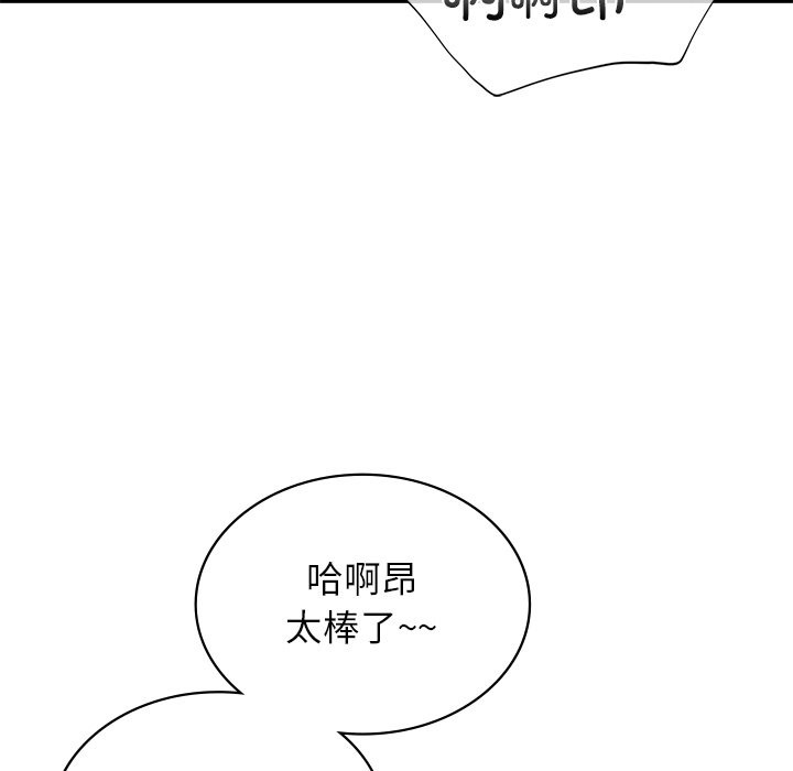 139P - 年轻代表/不该爱上妳