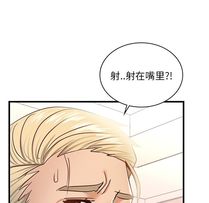 149P - 年轻代表/不该爱上妳