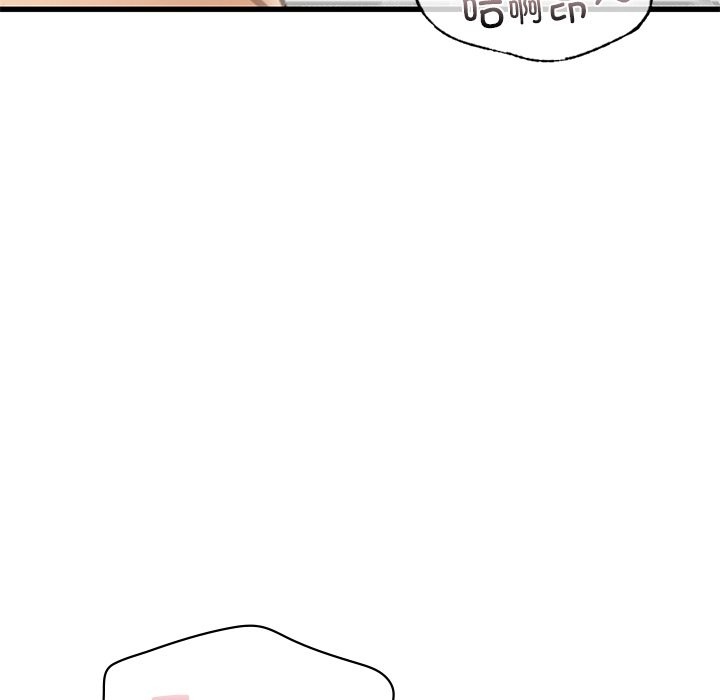 153P - 年轻代表/不该爱上妳