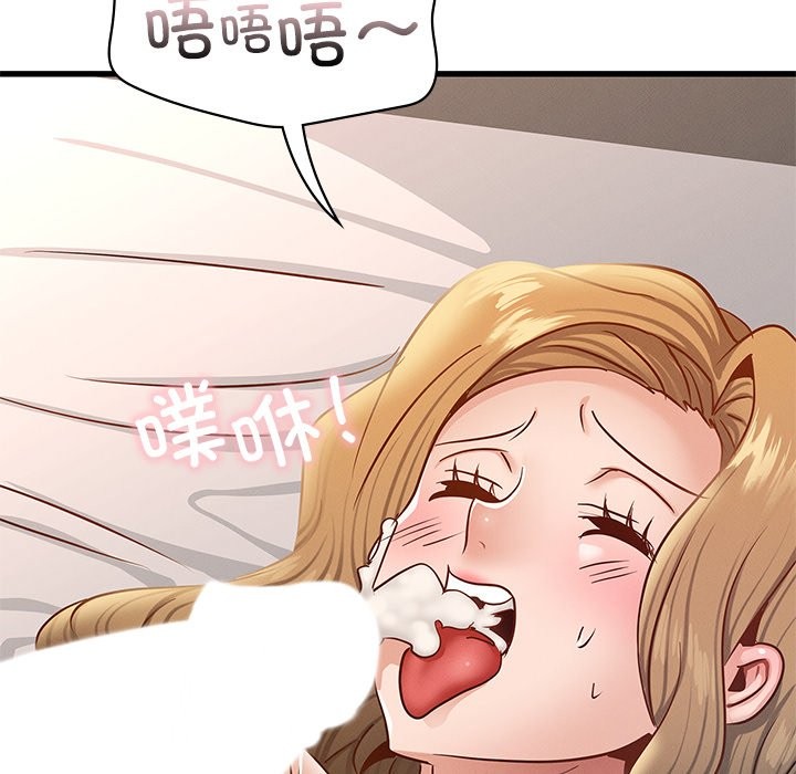 154P - 年轻代表/不该爱上妳