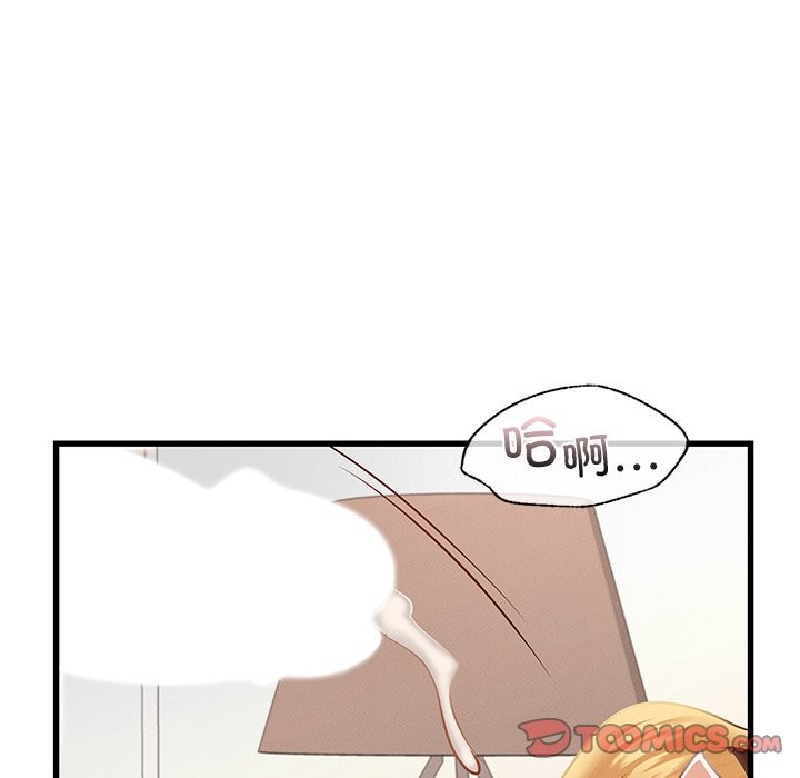 156P - 年轻代表/不该爱上妳