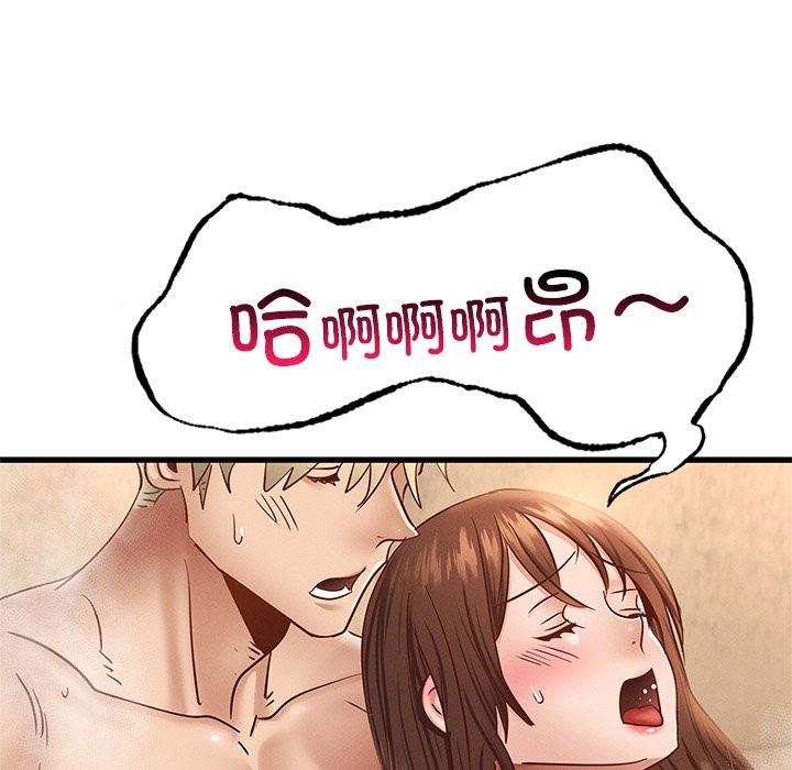 25P - 年轻代表/不该爱上妳
