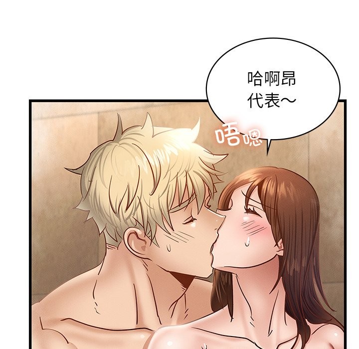 28P - 年轻代表/不该爱上妳