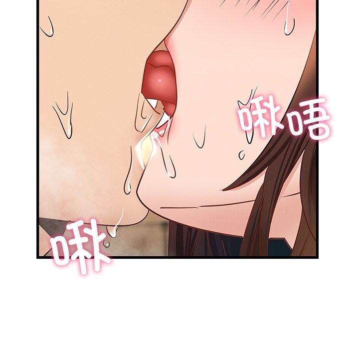 31P - 年轻代表/不该爱上妳