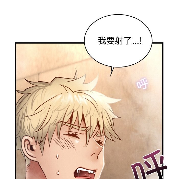 35P - 年轻代表/不该爱上妳