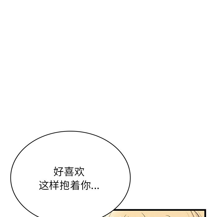 61P - 年轻代表/不该爱上妳