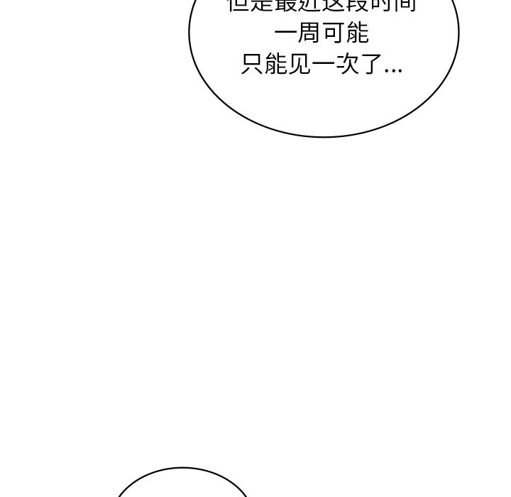 68P - 年轻代表/不该爱上妳