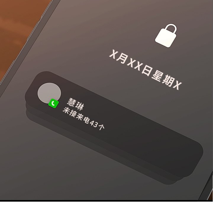 7P - 年轻代表/不该爱上妳