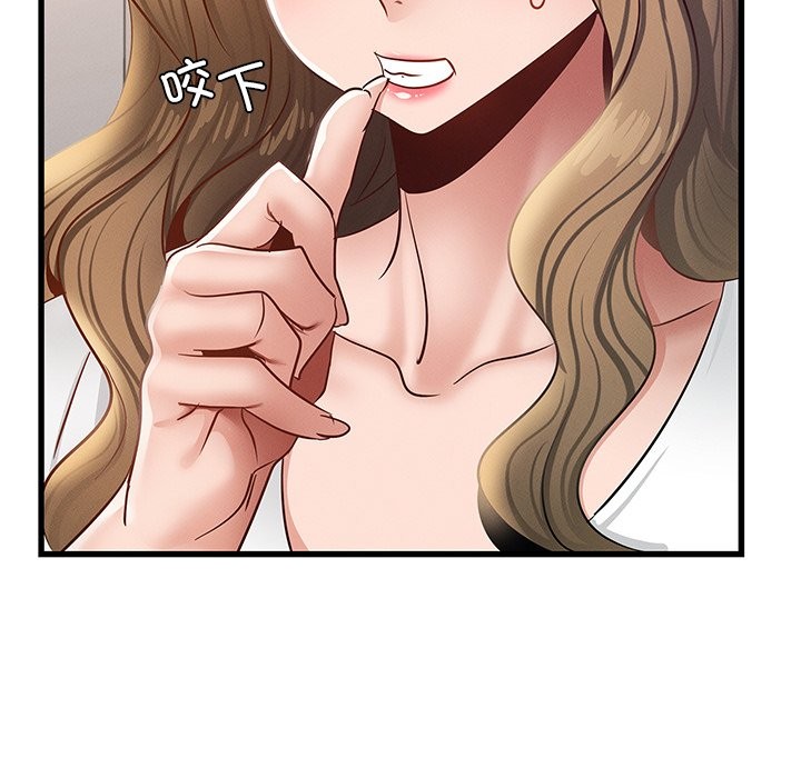 85P - 年轻代表/不该爱上妳