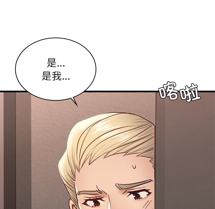 88P - 年轻代表/不该爱上妳