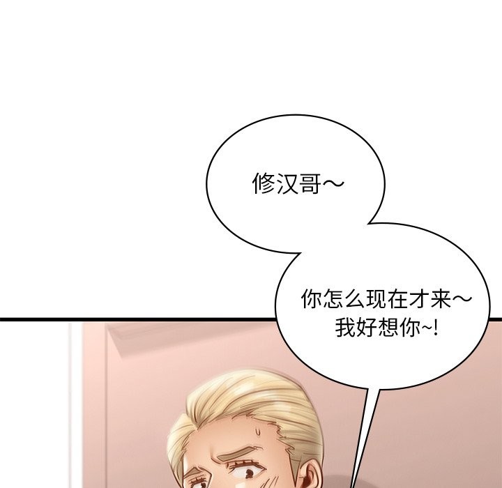 90P - 年轻代表/不该爱上妳