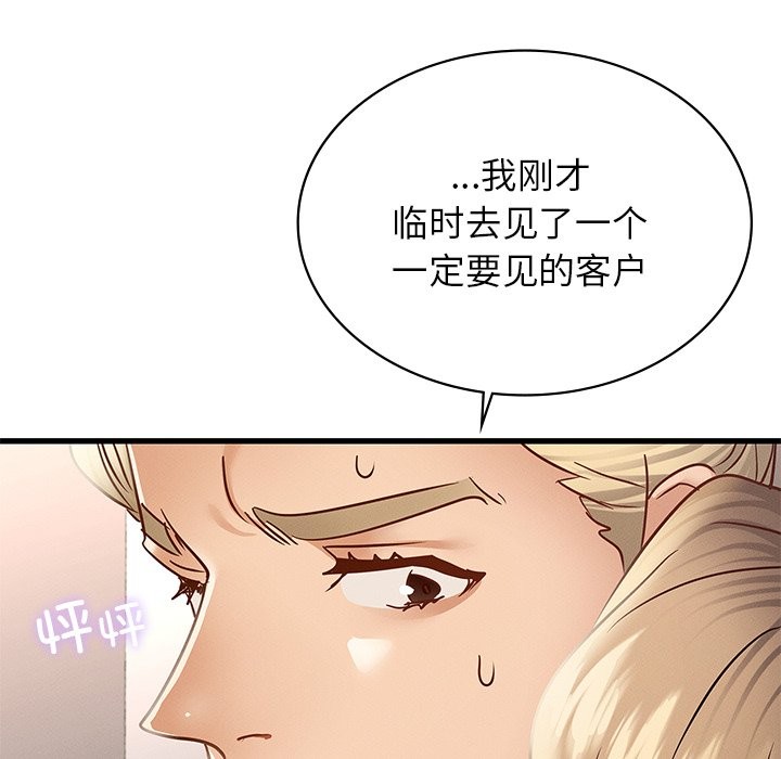 95P - 年轻代表/不该爱上妳