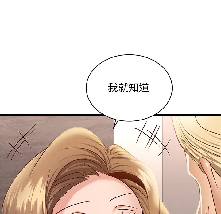 97P - 年轻代表/不该爱上妳
