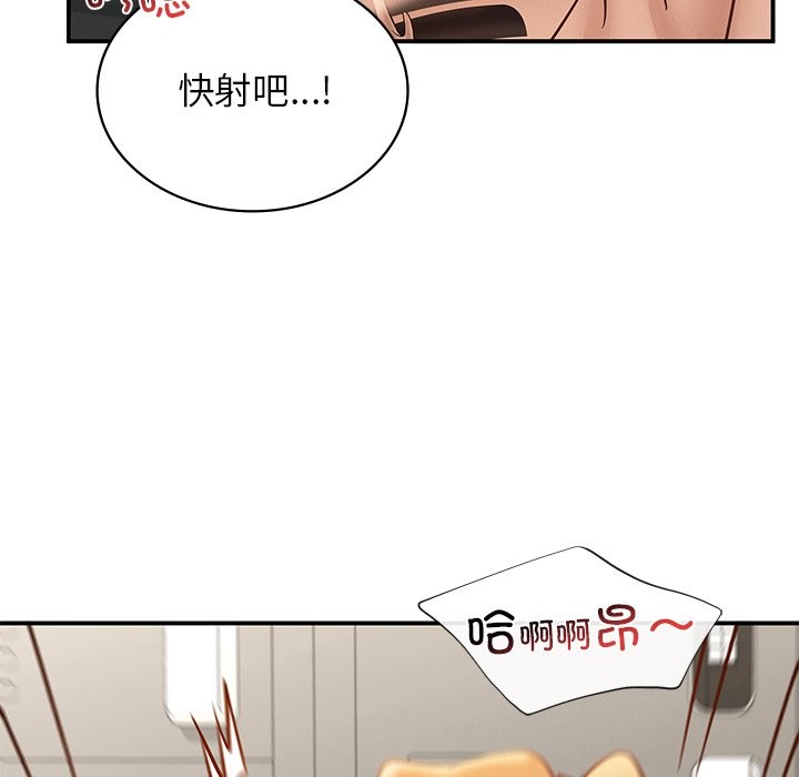 100P - 年轻代表/不该爱上妳