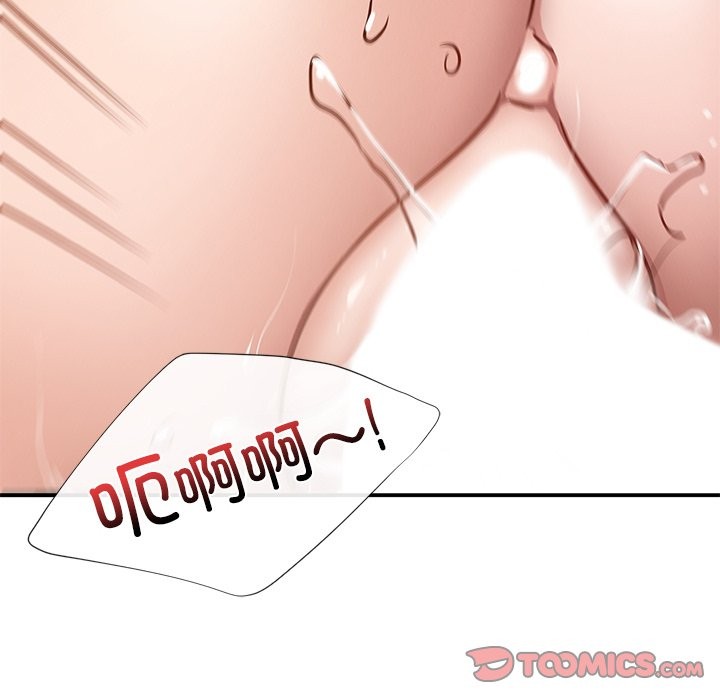 102P - 年轻代表/不该爱上妳