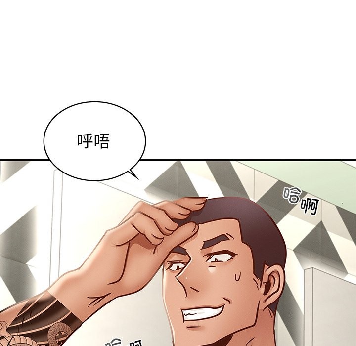 103P - 年轻代表/不该爱上妳
