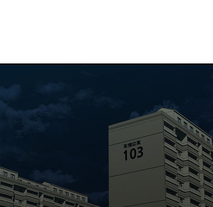 109P - 年轻代表/不该爱上妳