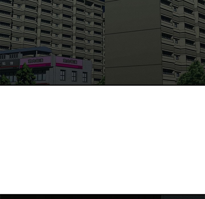 110P - 年轻代表/不该爱上妳