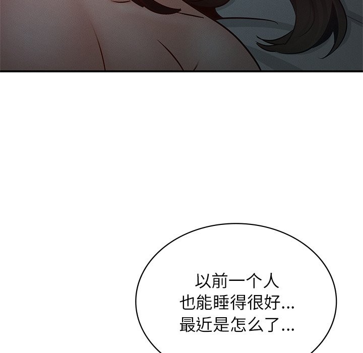 114P - 年轻代表/不该爱上妳