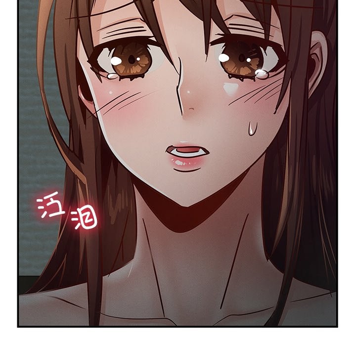 118P - 年轻代表/不该爱上妳