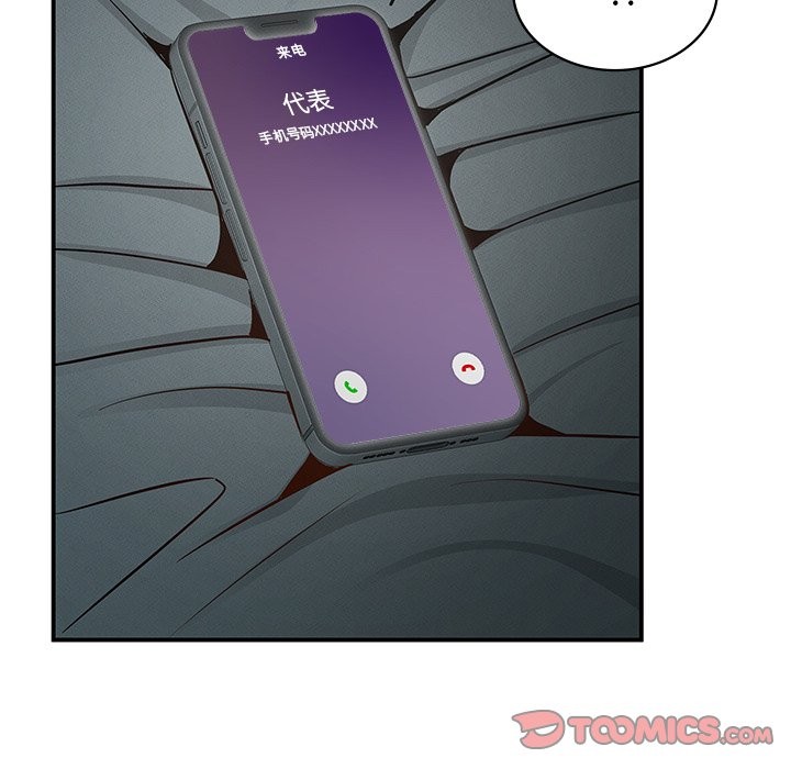 120P - 年轻代表/不该爱上妳