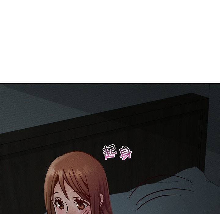 123P - 年轻代表/不该爱上妳