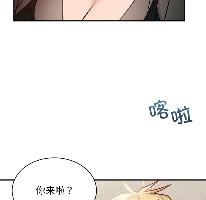144P - 年轻代表/不该爱上妳