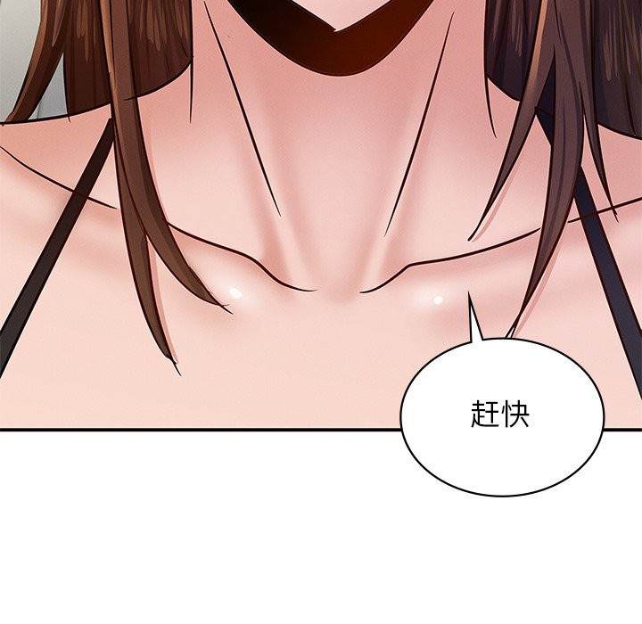 157P - 年轻代表/不该爱上妳