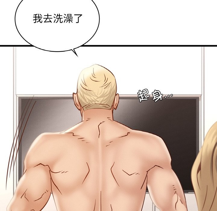 15P - 年轻代表/不该爱上妳