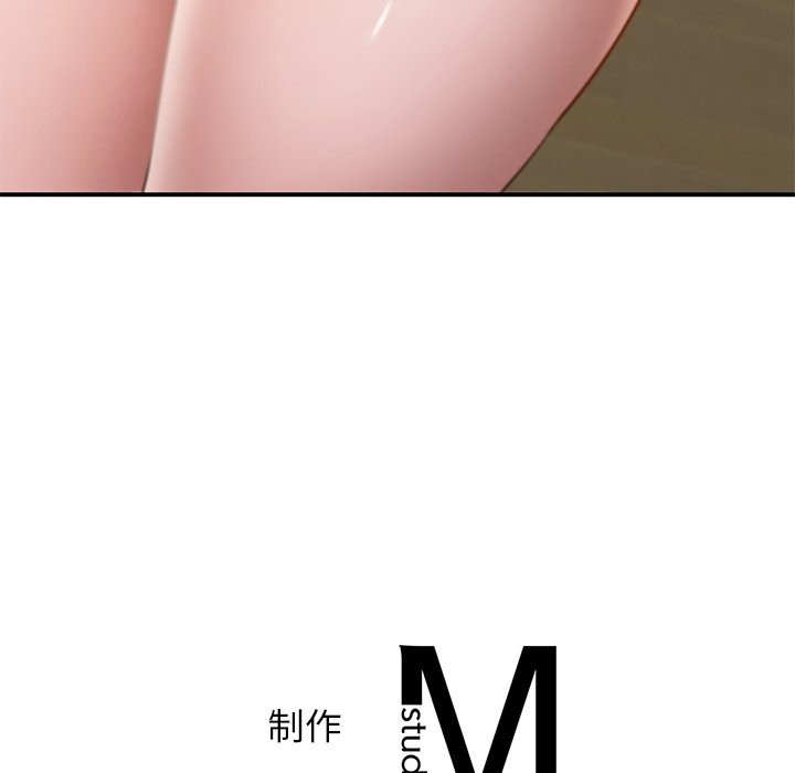 161P - 年轻代表/不该爱上妳