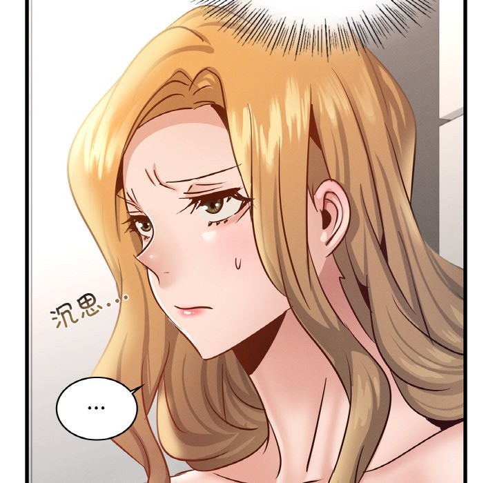 18P - 年轻代表/不该爱上妳