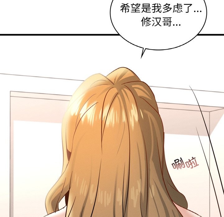 20P - 年轻代表/不该爱上妳