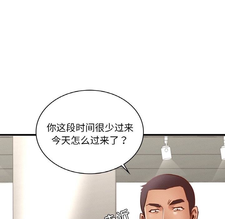 34P - 年轻代表/不该爱上妳
