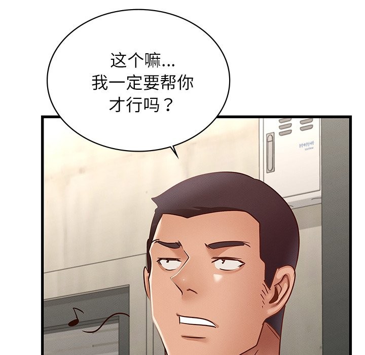 40P - 年轻代表/不该爱上妳