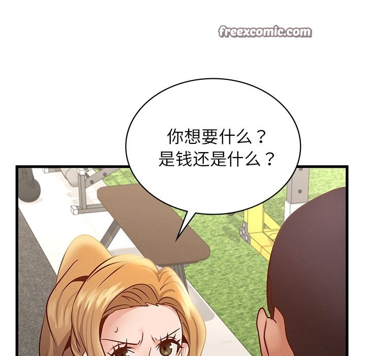 42P - 年轻代表/不该爱上妳