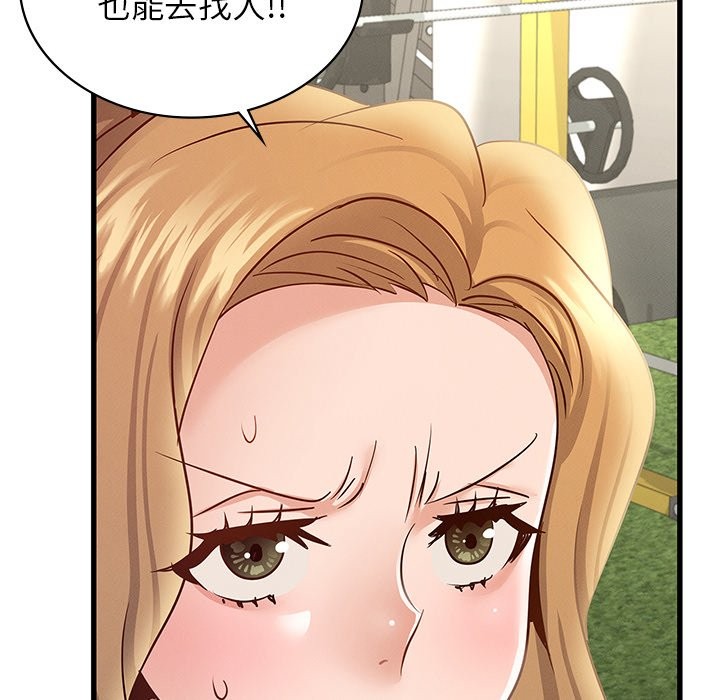 45P - 年轻代表/不该爱上妳