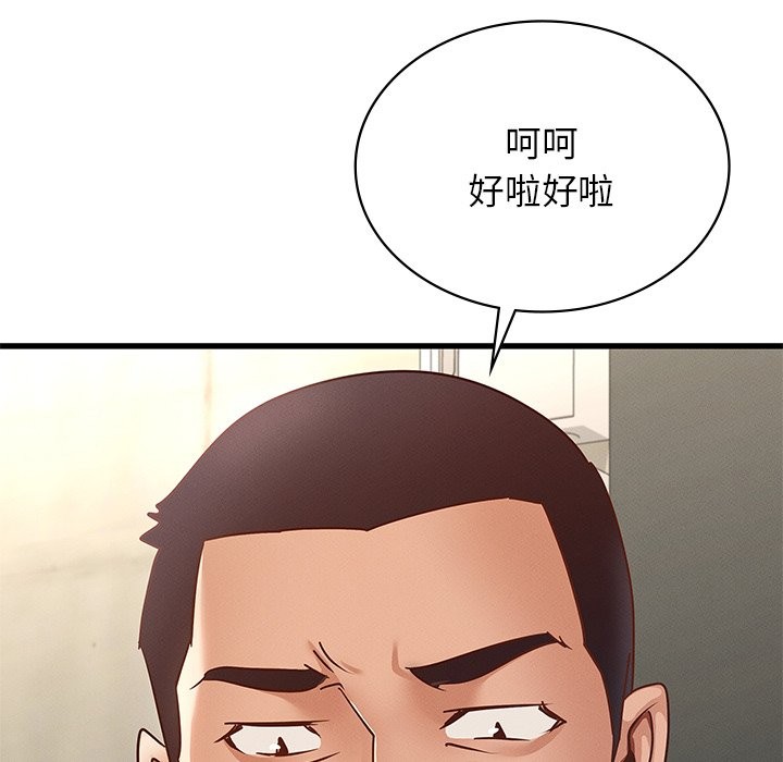 47P - 年轻代表/不该爱上妳