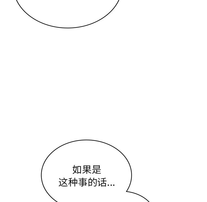 49P - 年轻代表/不该爱上妳