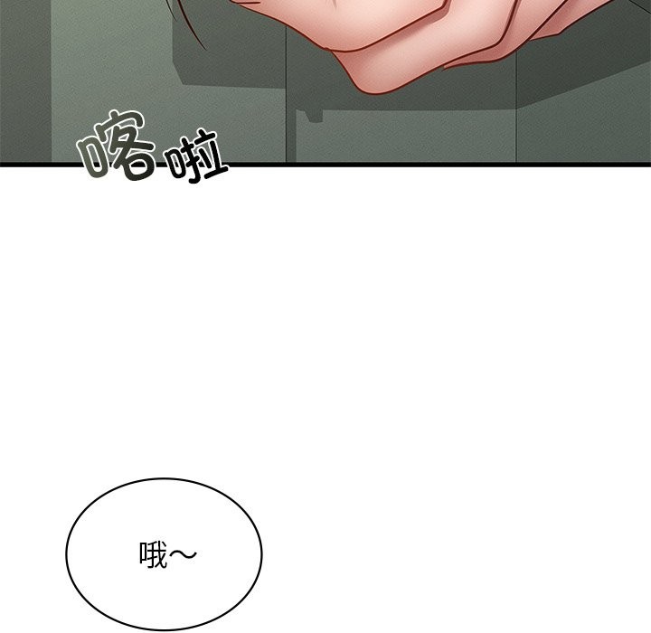 56P - 年轻代表/不该爱上妳