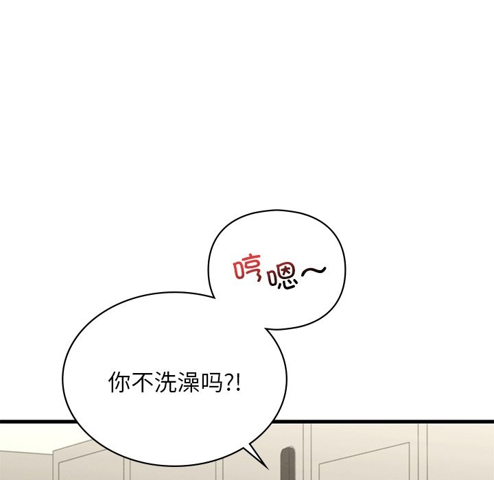 61P - 年轻代表/不该爱上妳