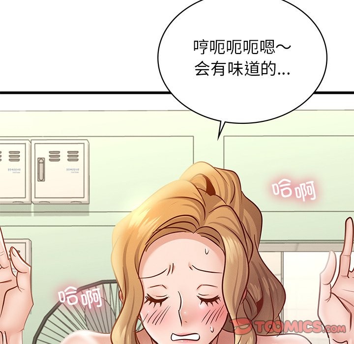 66P - 年轻代表/不该爱上妳