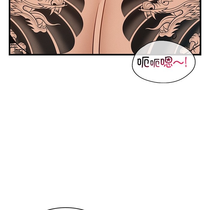 81P - 年轻代表/不该爱上妳