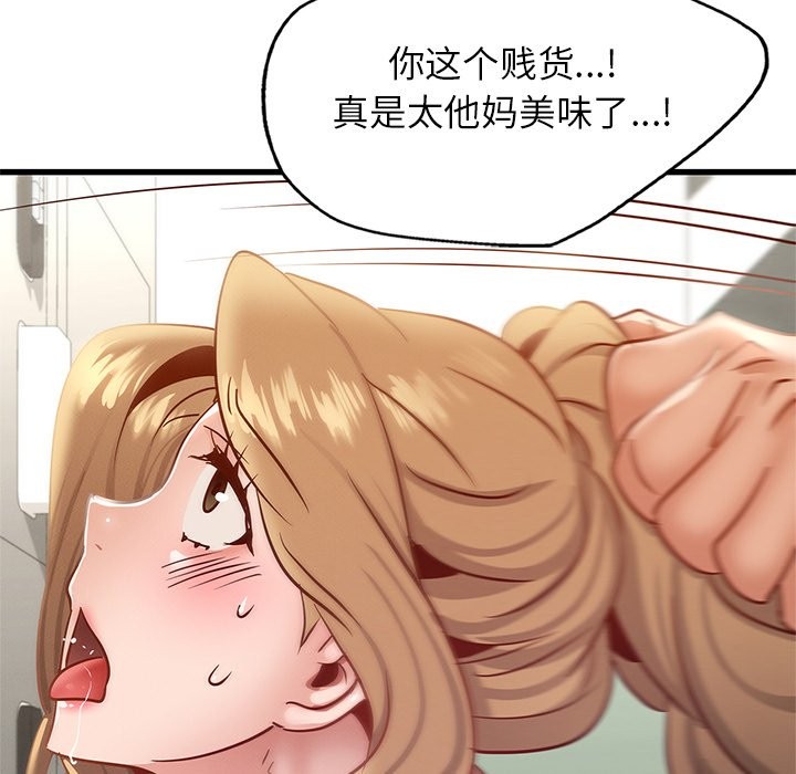 88P - 年轻代表/不该爱上妳