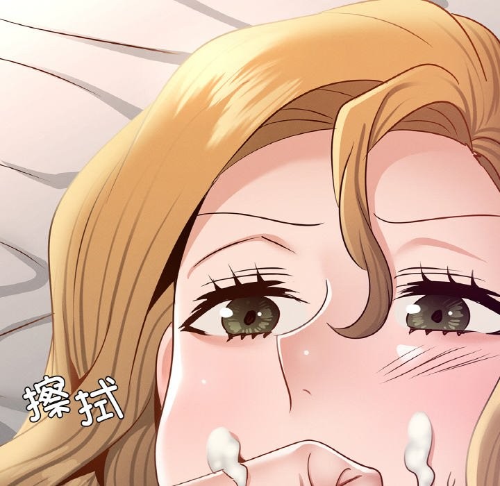 8P - 年轻代表/不该爱上妳