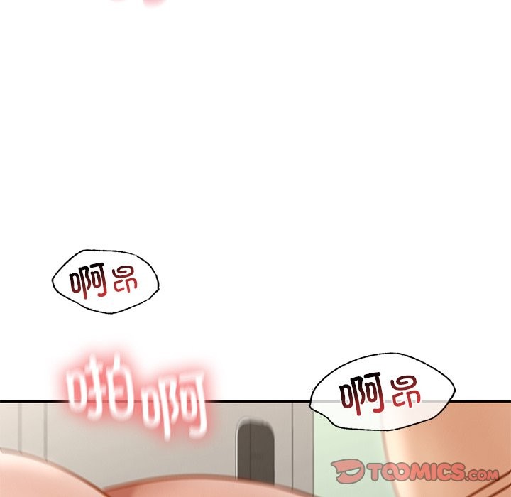 93P - 年轻代表/不该爱上妳