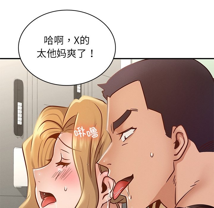 96P - 年轻代表/不该爱上妳
