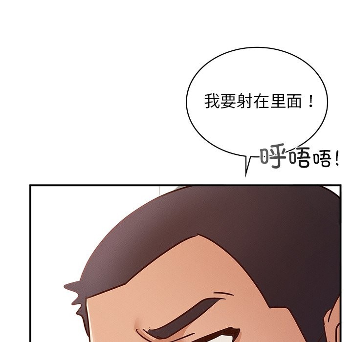 98P - 年轻代表/不该爱上妳