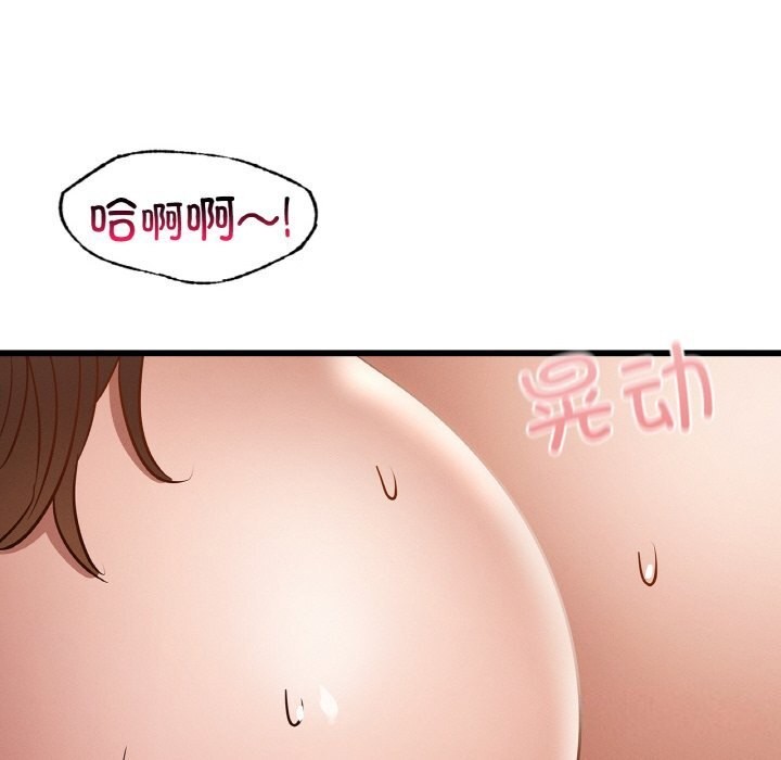 113P - 年轻代表/不该爱上妳