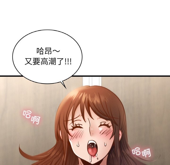 115P - 年轻代表/不该爱上妳